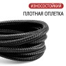 Кабель Baseus Cafule USB-A/Lightning (0.5 м), черный/серый