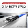 Кабель Baseus Cafule USB-A/Lightning (0.5 м), черный/серый