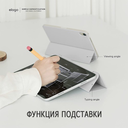 Чехол Elago Magnetic Folio для iPad Mini 7 (2024) / 6 (2021), серый