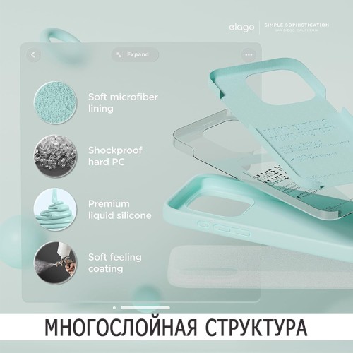 Elago для iPhone 15 Pro чехол Soft silicone (Liquid) Aqua Sky