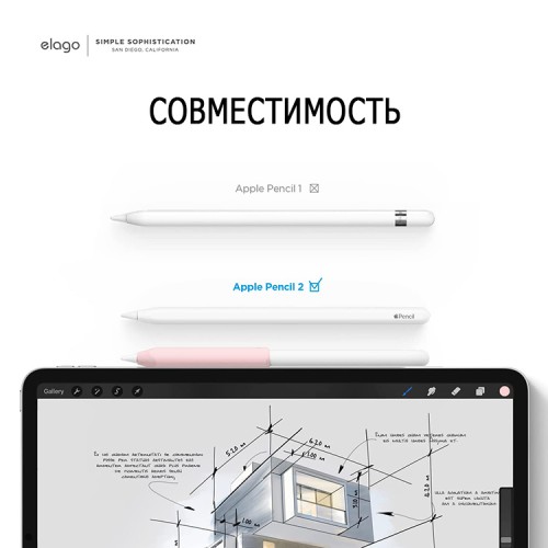 Elago для Apple Pencil 2 чехол Grip silicone holder (2 шт.) Lovely Pink/Lavender