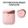 Чехол Elago Silicone case для AirPods 2 wireless, розовый