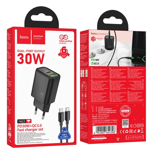 HOCO сетевое зарядное устройство N63 Gentle charger set Type-C PD30W + USB-A QC3.0 +кабель C-to-C Black
