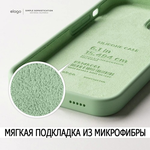 Чехол Elago Soft Silicone для iPhone 14 Pro Max, Pastel Green