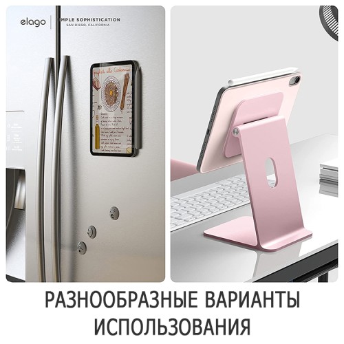 Чехол Elago Magnetic Folio для iPad Mini 7 (2024) / 6 (2021), розовый