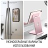 Чехол Elago Magnetic Folio для iPad Mini 7 (2024) / 6 (2021), розовый