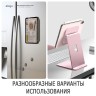 Чехол Elago Magnetic Folio для iPad Mini 6 (2021), розовый