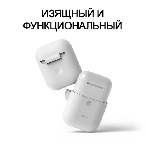 Чехол Elago Silicone case для AirPods 2 wireless, белый