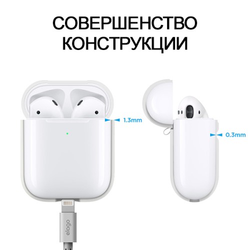 Чехол Elago Silicone case для AirPods 2 wireless, белый