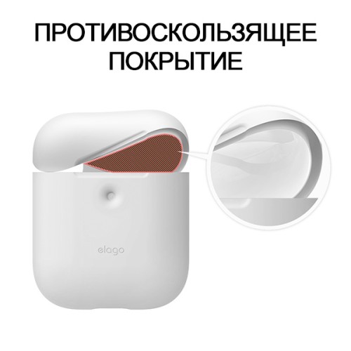 Чехол Elago Silicone case для AirPods 2 wireless, белый