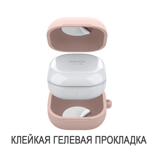 Силиконовый чехол Elago Silicone Hang case для Galaxy Buds 2/Live/Pro, Sand Pink