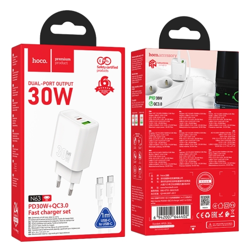 HOCO сетевое зарядное устройство N63 Gentle charger set Type-C PD30W + USB-A QC3.0 +кабель C-to-C White