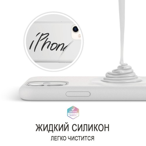 Чехол Elago Soft Silicone для iPhone 11, белый