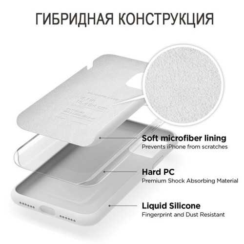 Чехол Elago Soft Silicone для iPhone 11, белый