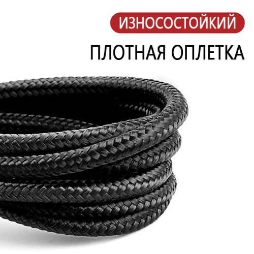 Кабель Baseus cafule USB-A/USB-C 3A (1 метр), черный/серый