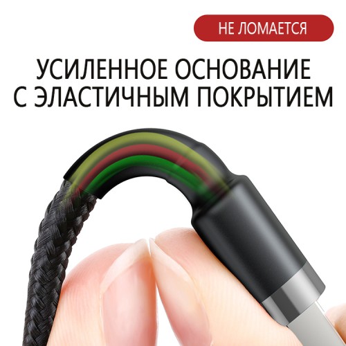 Кабель Baseus cafule USB-A/USB-C 3A (1 метр), черный/серый