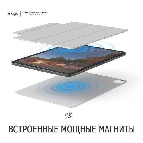 Чехол Elago Magnetic Folio для iPad Pro 11 (2020/21/22), серый
