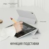 Чехол Elago Magnetic Folio для iPad Pro 11 (2020/21/22), серый