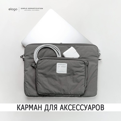 Elago для ноутбуков 14"/ Macbook Pro 14" чехол LapTop Pocket Sleeve Dark Grey