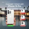 Elago для iPhone 15 Pro чехол Soft silicone (Liquid) Black (MagSafe)