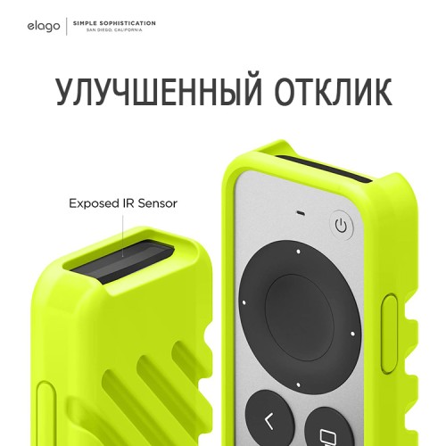 Elago для пульта Apple TV 2021/22 чехол R3 Protective case Neon Yellow