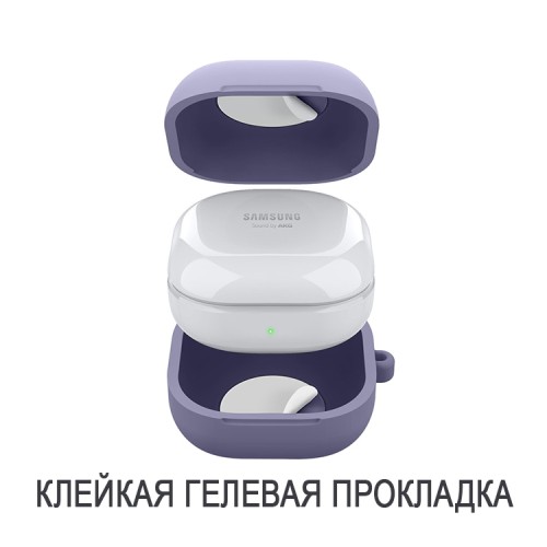Силиконовый чехол Elago Silicone Hang case для Galaxy Buds 2/Live/Pro, Lavender Grey