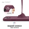 Чехол Elago Soft Silicone для iPhone 13, Burgundy