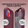 Чехол Elago Soft Silicone для iPhone 14, Burgundy