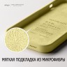 Чехол Elago Soft Silicone для iPhone 14 Pro, желтый