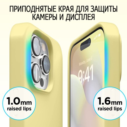 Чехол Elago Soft Silicone для iPhone 14 Pro, желтый