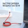 Кабель Baseus Cafule Type-C PD2.0 60W flash charging data line (1 метр), красный