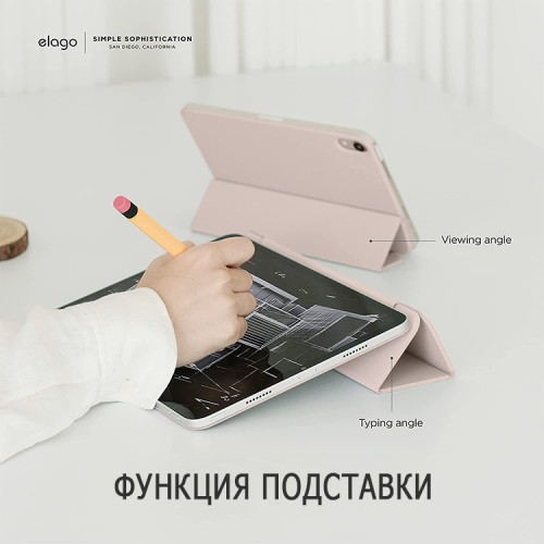 Чехол Elago Magnetic Folio для iPad Pro 11 (2020/21/22), розовый