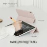 Чехол Elago Magnetic Folio для iPad Pro 11 (2020/21/22), розовый