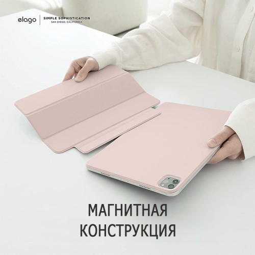 Чехол Elago Magnetic Folio для iPad Pro 11 (2020/21/22), розовый
