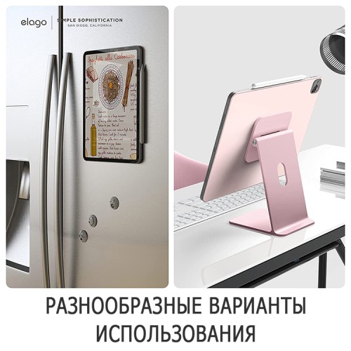 Чехол Elago Magnetic Folio для iPad Pro 11 (2020/21/22), розовый