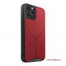 Чехол подставка Uniq Transforma для iPhone 12 Pro Max, красный