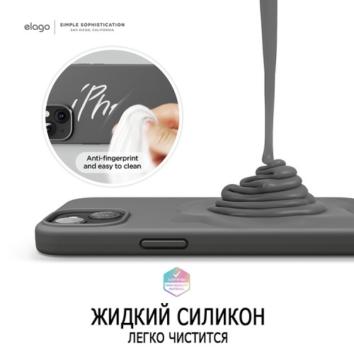 Чехол Elago Soft Silicone для iPhone 13, серый