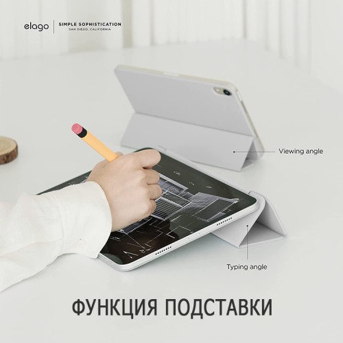 Чехол Elago Magnetic Folio для iPad Pro 12.9 (2020/21/22), серый