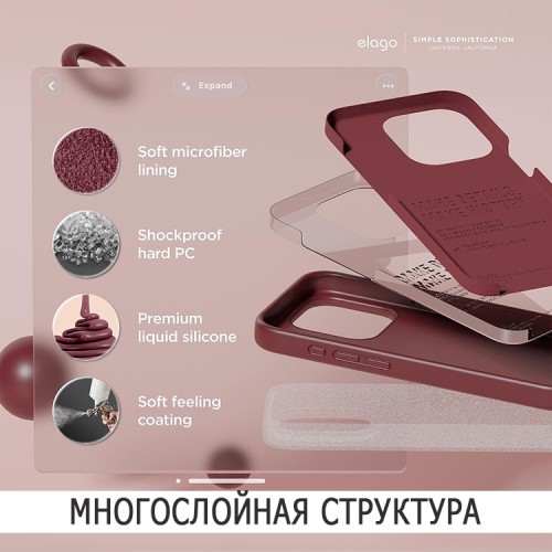 Elago для iPhone 15 Pro чехол Soft silicone (Liquid) Burgundy