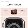 Elago для Apple Watch 44/45 mm чехол DUO case Clear/Rose gold