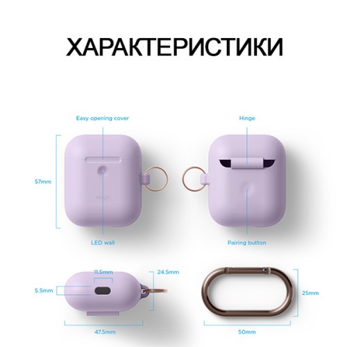 Чехол Elago Hang case для AirPods 2 wireless, Lavender