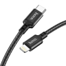 HOCO кабель X14 Double speed PD20W charging data cable iPhone (1 метр) Black