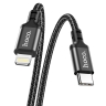 HOCO кабель X14 Double speed PD20W charging data cable iPhone (1 метр) Black