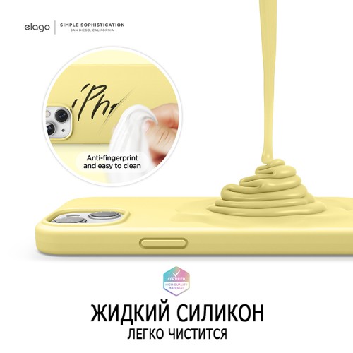 Чехол Elago Soft Silicone для iPhone 13, желтый