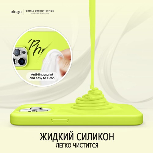 Чехол Elago Soft Silicone для iPhone 14 Pro Max, Neon Yellow