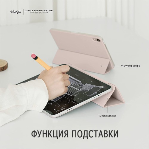 Чехол Elago Magnetic Folio для iPad Pro 12.9 (2020/21/22), розовый