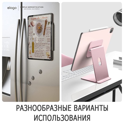 Чехол Elago Magnetic Folio для iPad Pro 12.9 (2020/21/22), розовый