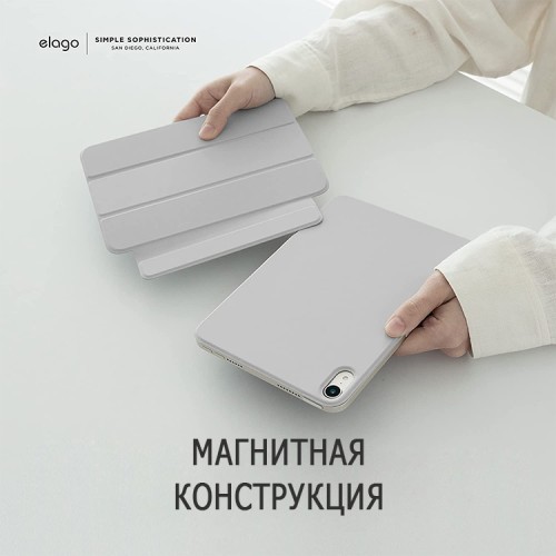 Elago для iPad 10.9 (2022 10th) чехол Magnetic Folio Light Grey