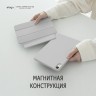 Elago для iPad 10.9 (2022 10th) чехол Magnetic Folio Light Grey