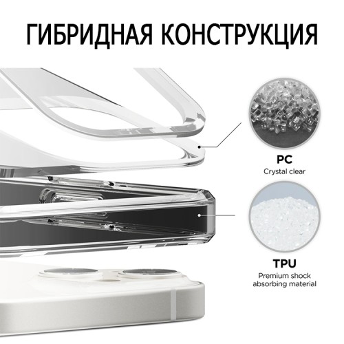 Чехол Elago HYBRID для iPhone 13, черная рамка